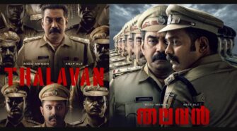 Watch Thalavan Tamil Movie Online